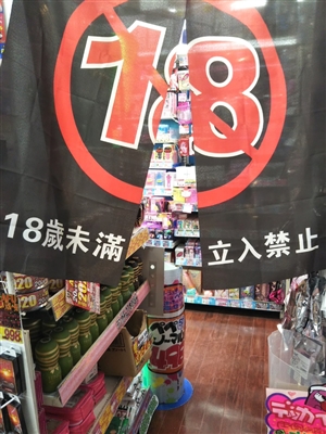 ココなら安心・安全！アダルトグッズが誰にも秘密で手に入る！人気アダルト通販3選！！