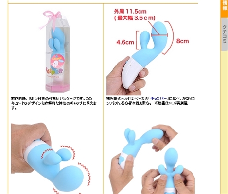 ココなら安心・安全!アダルトグッズが誰にも秘密で手に入る!人気アダルト通販3選!!